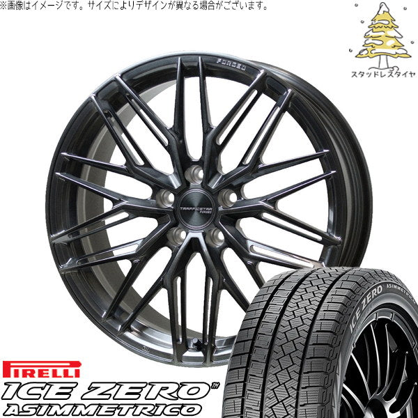 ピレリ アイスゼロアシンメトリコ 255/45R20 ＋ トラフィックスター FORGED TSF-03 ブラッシュド/ブラッククリア 20インチ 8.5J +38 5H114.3P スタッドレス・ホイール4本セット。1枚目。