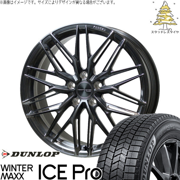 ダンロップ ウィンターマックス ICE Pro 255/45R20 ＋ トラフィックスター FORGED TSF-03 ブラッシュド/ブラッククリア 20インチ 8.5J +38 5H114.3P スタッドレス・ホイール4本セット。1枚目。