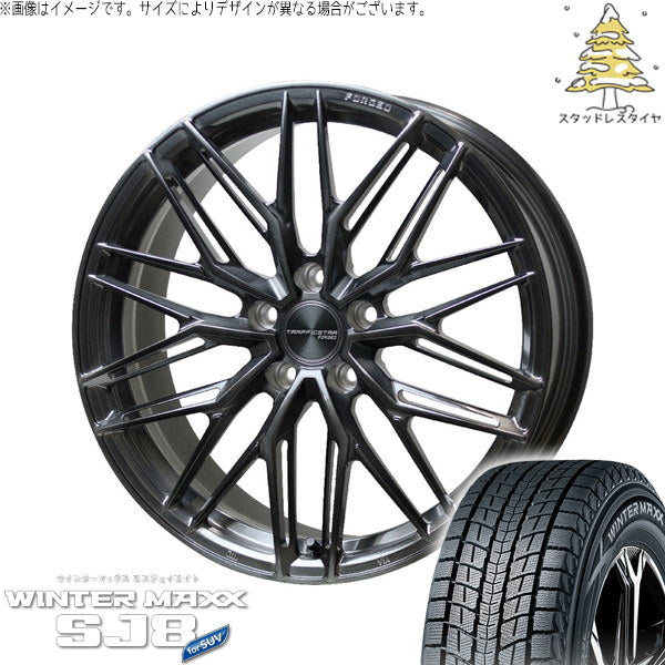 ダンロップ ウィンターマックス SJ8+ 245/45R20 ＋ トラフィックスター FORGED TSF-03 ブラッシュド/ブラッククリア 20インチ 8.5J +38 5H114.3P スタッドレス・ホイール4本セット。1枚目。