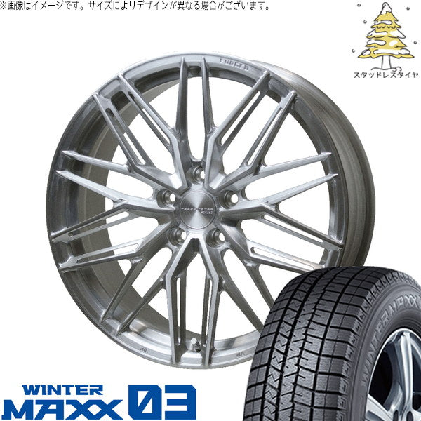 ダンロップ ウィンターマックス03 235/50R20 ＋ トラフィックスター FORGED TSF-03 ブラッシュド 20インチ 8.5J +38 5H114.3P スタッドレス・ホイール4本セット。1枚目。