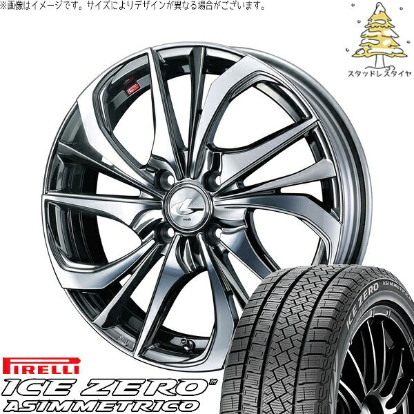 ピレリ アイスゼロアシンメトリコ 205/55R16 ＋ レオニス TE ブラックメタルコート/ミラーカット 16インチ 6J +42 4H100P スタッドレス・ホイール4本セット。1枚目。