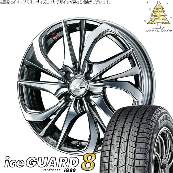 ヨコハマタイヤ アイスガードエイト IG80 195/45R17 ＋ レオニス TE ブラックメタルコート/ミラーカット 17インチ 6.5J +50 4H100P スタッドレス・ホイール4本セット。1枚目。