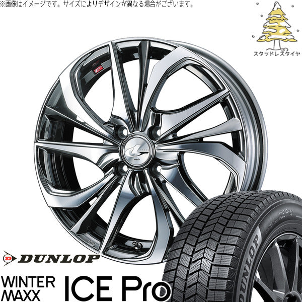 ダンロップ ウィンターマックス ICE Pro 185/55R16 ＋ レオニス TE ブラックメタルコート/ミラーカット 16インチ 6J +42 4H100P スタッドレス・ホイール4本セット。1枚目。