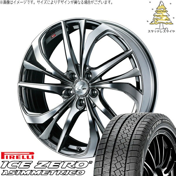 ピレリ アイスゼロアシンメトリコ 225/55R17 ＋ レオニス TE ブラックメタルコート/ミラーカット 17インチ 7J +47 5H114.3P スタッドレス・ホイール4本セット。1枚目。