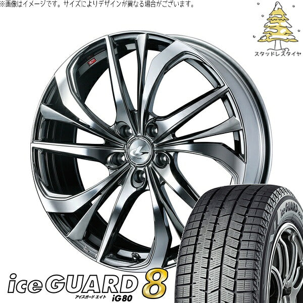 ヨコハマタイヤ アイスガードエイト IG80 225/50R17 ＋ レオニス TE ブラックメタルコート/ミラーカット 17インチ 7J +42 5H114.3P スタッドレス・ホイール4本セット。1枚目。