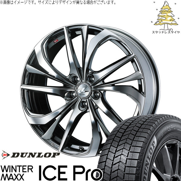 ダンロップ ウィンターマックス ICE Pro 245/40R19 ＋ レオニス TE ブラックメタルコート/ミラーカット 19インチ 8J +35 5H114.3P スタッドレス・ホイール4本セット。1枚目。