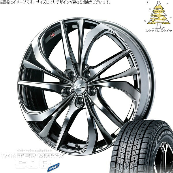ダンロップ ウィンターマックス SJ8+ 225/65R17 ＋ レオニス TE ブラックメタルコート/ミラーカット 17インチ 7J +47 5H114.3P スタッドレス・ホイール4本セット。1枚目。
