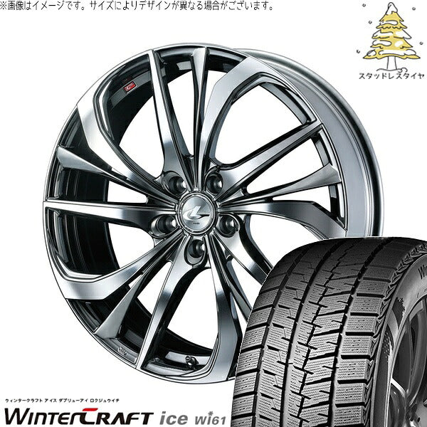 クムホ ウィンタークラフト アイス Wi61 225/50R17 ＋ レオニス TE ブラックメタルコート/ミラーカット 17インチ 7J +53 5H114.3P スタッドレス・ホイール4本セット。1枚目。