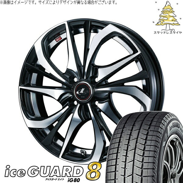 ヨコハマタイヤ アイスガードエイト IG80 195/55R16 ＋ レオニス TE パールブラック/ミラーカット 16インチ 6J +50 4H100P スタッドレス・ホイール4本セット。1枚目。