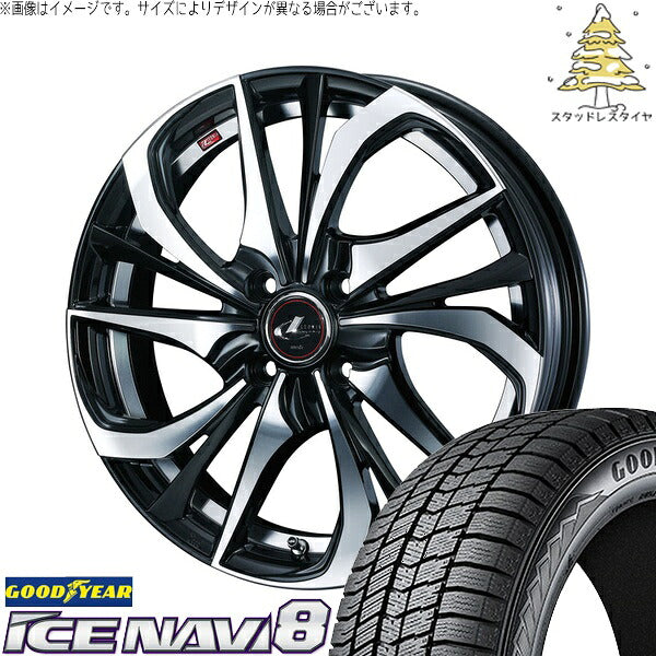 グッドイヤー アイスナビ8 175/65R15 ＋ レオニス TE パールブラック/ミラーカット 15インチ 4.5J +45 4H100P スタッドレス・ホイール4本セット。1枚目。