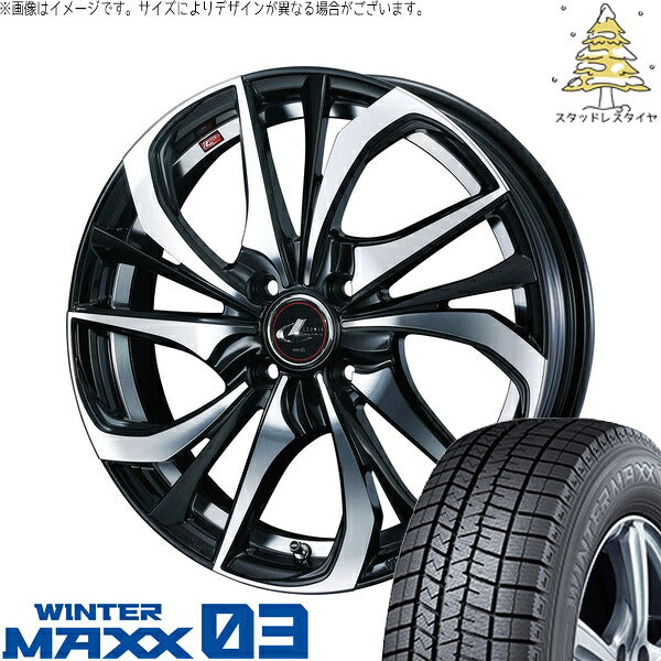 ダンロップ ウィンターマックス03 175/65R15 ＋ レオニス TE パールブラック/ミラーカット 15インチ 4.5J +45 4H100P スタッドレス・ホイール4本セット。1枚目。