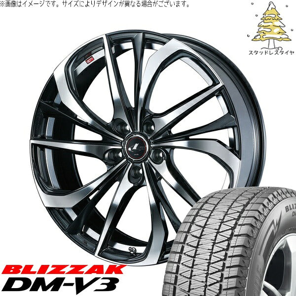 ブリヂストン ブリザック DM-V3 225/65R17 ＋ レオニス TE パールブラック/ミラーカット 17インチ 7J +42 5H114.3P スタッドレス・ホイール4本セット。1枚目。