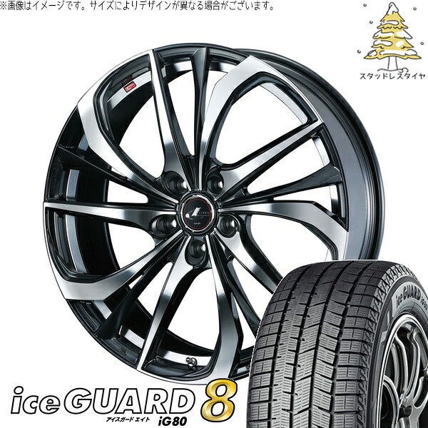 ヨコハマタイヤ アイスガードエイト IG80 225/50R17 ＋ レオニス TE パールブラック/ミラーカット 17インチ 7J +53 5H114.3P スタッドレス・ホイール4本セット。1枚目。