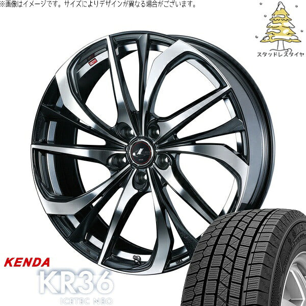 ケンダ アイステックネオ KR36 205/55R17 ＋ レオニス TE パールブラック/ミラーカット 17インチ 7J +42 5H114.3P スタッドレス・ホイール4本セット。1枚目。