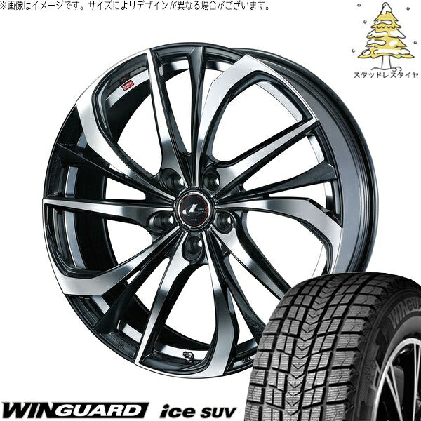 ネクセン ウィンガードアイス SUV 225/60R17 ＋ レオニス TE パールブラック/ミラーカット 17インチ 7J +47 5H100P スタッドレス・ホイール4本セット。1枚目。