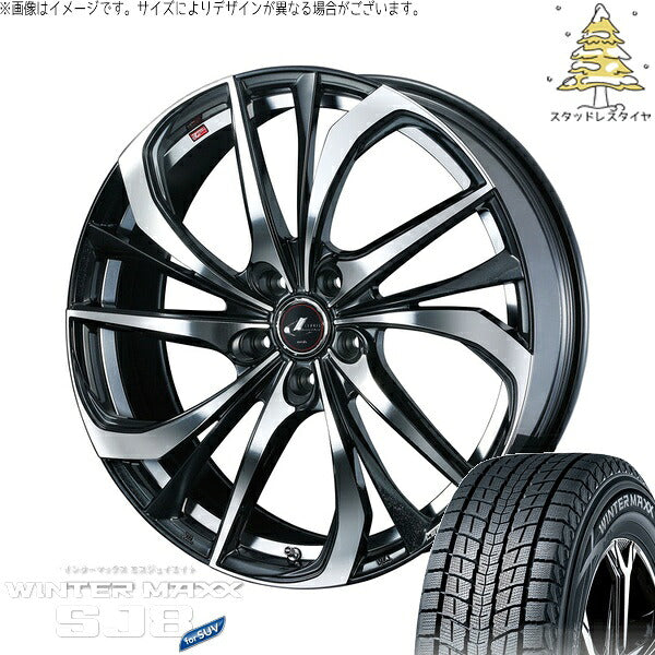 ダンロップ ウィンターマックス SJ8+ 225/55R18 ＋ レオニス TE パールブラック/ミラーカット 18インチ 7J +47 5H114.3P スタッドレス・ホイール4本セット。1枚目。