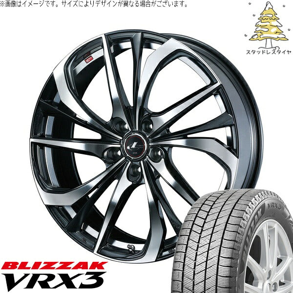 ブリヂストン ブリザック VRX3 205/55R17 ＋ レオニス TE パールブラック/ミラーカット 17インチ 7J +47 5H114.3P スタッドレス・ホイール4本セット。1枚目。