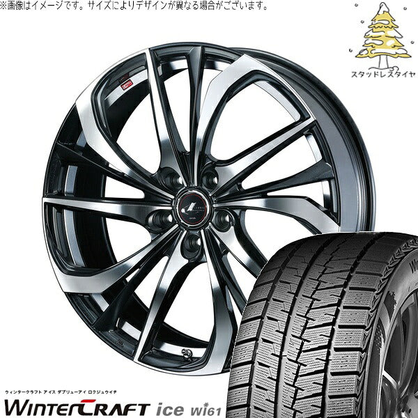 クムホ ウィンタークラフト アイス Wi61 215/45R17 ＋ レオニス TE パールブラック/ミラーカット 17インチ 7J +42 5H114.3P スタッドレス・ホイール4本セット。1枚目。