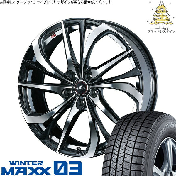 ダンロップ ウィンターマックス03 225/65R17 ＋ レオニス TE パールブラック/ミラーカット 17インチ 7J +53 5H114.3P スタッドレス・ホイール4本セット。1枚目。