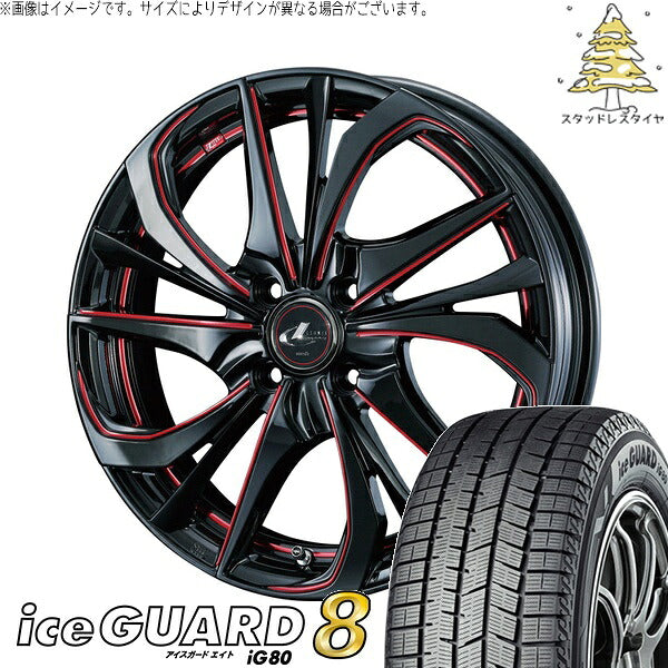 ヨコハマタイヤ アイスガードエイト IG80 205/45R17 ＋ レオニス TE ブラック/SCマシニングレッド 17インチ 6.5J +50 4H100P スタッドレス・ホイール4本セット。1枚目。
