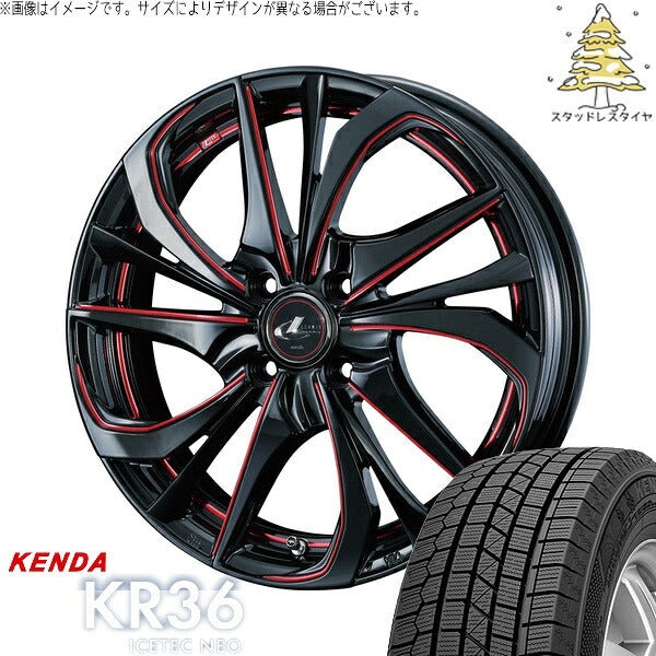 ケンダ アイステックネオ KR36 205/45R17 ＋ レオニス TE ブラック/SCマシニングレッド 17インチ 6.5J +42 4H100P スタッドレス・ホイール4本セット。1枚目。
