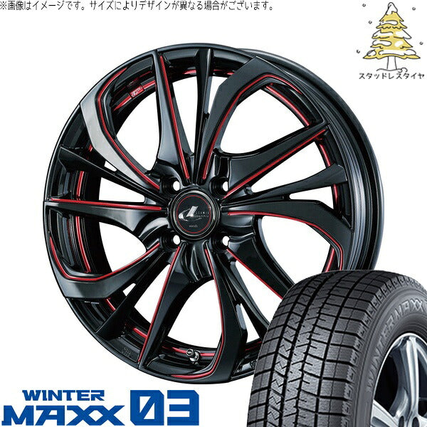 ダンロップ ウィンターマックス03 195/45R17 ＋ レオニス TE ブラック/SCマシニングレッド 17インチ 6.5J +42 4H100P スタッドレス・ホイール4本セット。1枚目。