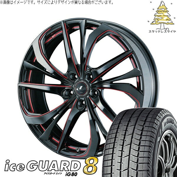 ヨコハマタイヤ アイスガードエイト IG80 205/45R17 ＋ レオニス TE ブラック/SCマシニングレッド 17インチ 7J +53 5H114.3P スタッドレス・ホイール4本セット。1枚目。