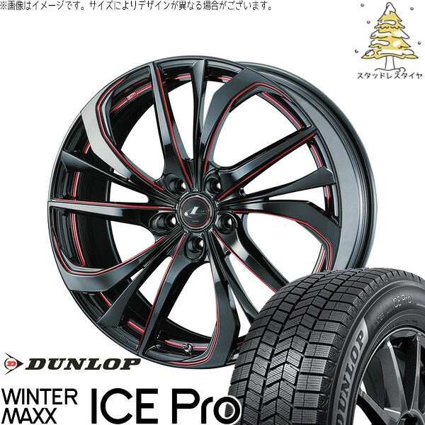 ダンロップ ウィンターマックス ICE Pro 225/50R18 ＋ レオニス TE ブラック/SCマシニングレッド 18インチ 8J +42 5H114.3P スタッドレス・ホイール4本セット。1枚目。