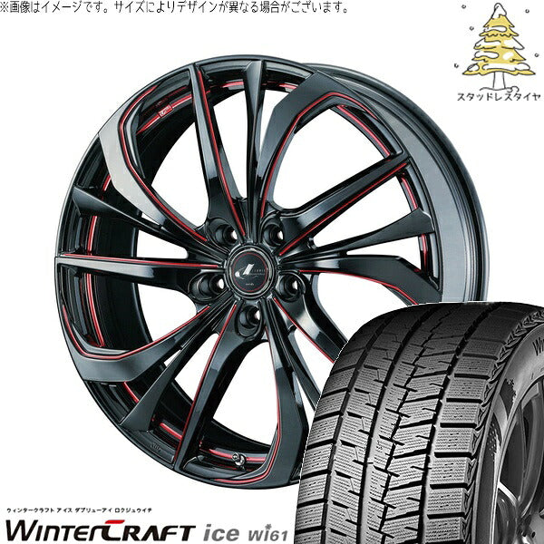 クムホ ウィンタークラフト アイス Wi61 215/45R17 ＋ レオニス TE ブラック/SCマシニングレッド 17インチ 7J +53 5H114.3P スタッドレス・ホイール4本セット。1枚目。