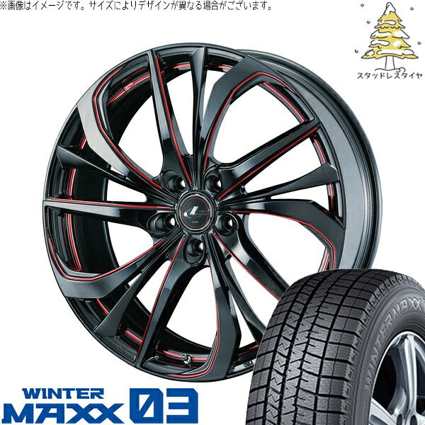 ダンロップ ウィンターマックス03 205/50R17 ＋ レオニス TE ブラック/SCマシニングレッド 17インチ 6.5J +53 5H114.3P スタッドレス・ホイール4本セット。1枚目。