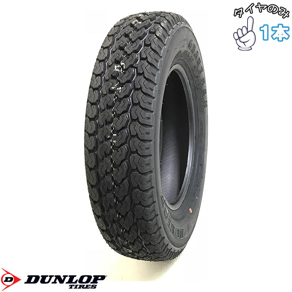 255/70R15  15インチ サマータイヤ  | ダンロップ グラントレック TG4 1本 正規品