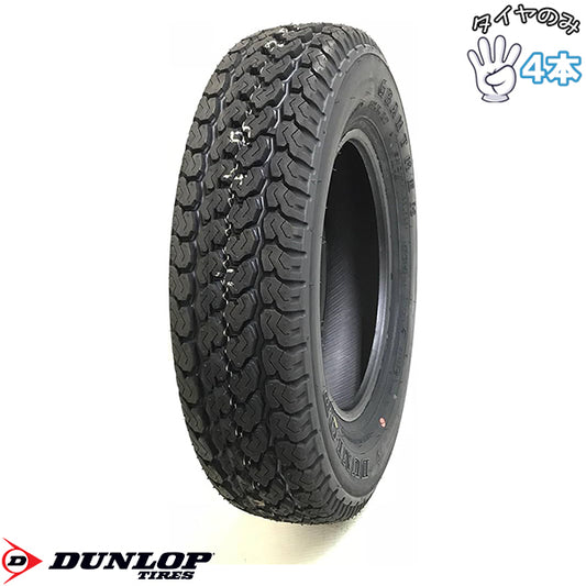 145/80R13  13インチ サマータイヤ  | ダンロップ グラントレック TG4 4本セット 正規品