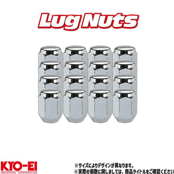 KYO-EI ラグナット M12 1.25P 21HEX クロームメッキ 24個入り。代表画像。販売数量・選択枚数は商品仕様をご確認ください。