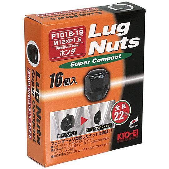 KYO-EI ラグナット・スーパーコンパクト M12 1.5P 19HEX ブラック 16個入り。代表画像。販売数量・選択枚数は商品仕様をご確認ください。