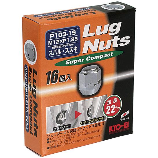 KYO-EI ラグナット・スーパーコンパクト M12 1.25P 19HEX クロームメッキ 16個入り。代表画像。販売数量・選択枚数は商品仕様をご確認ください。