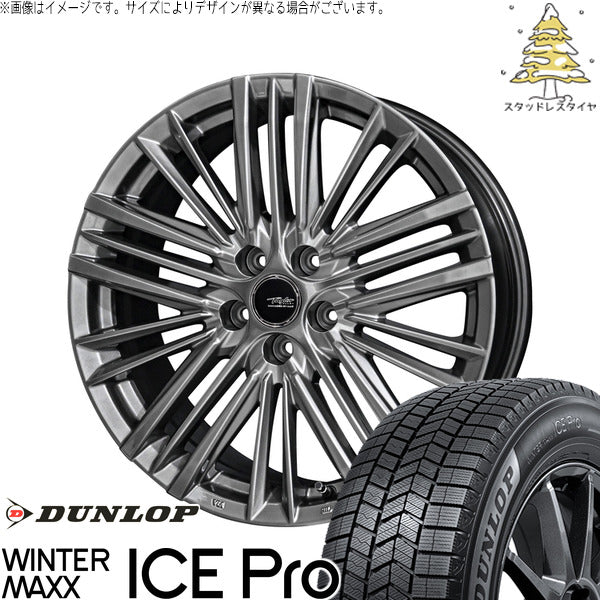 ダンロップ ウィンターマックス ICE Pro 225/65R17 ＋ テイラー TL1 ハイパーメタルブラック 17インチ 6.5J +40 5H120P スタッドレス・ホイール4本セット。1枚目。