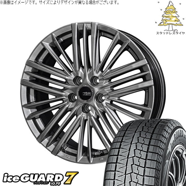 ヨコハマタイヤ アイスガードセブン IG70 245/40R19 ＋ テイラー TL1 ハイパーメタルブラック 19インチ 8J +40 5H114.3P スタッドレス・ホイール4本セット。1枚目。