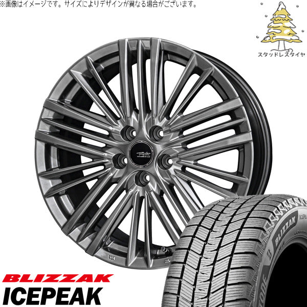 ブリヂストン ブリザック ICEPEAK 225/55R18 ＋ テイラー TL1 ハイパーメタルブラック 18インチ 7.5J +40 5H114.3P スタッドレス・ホイール4本セット。1枚目。