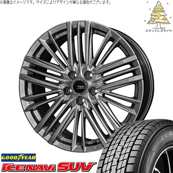 グッドイヤー アイスナビ SUV 235/55R20 ＋ テイラー TL1 ハイパーメタルブラック 20インチ 8J +40 5H114.3P スタッドレス・ホイール4本セット。1枚目。