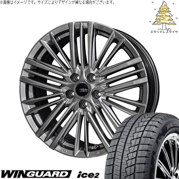 ネクセン ウィンガード アイス2 225/45R18 ＋ テイラー TL1 ハイパーメタルブラック 18インチ 7.5J +40 5H114.3P スタッドレス・ホイール4本セット。1枚目。