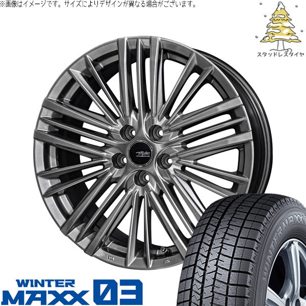 ダンロップ ウィンターマックス03 225/45R18 ＋ テイラー TL1 ハイパーメタルブラック 18インチ 7.5J +40 5H114.3P スタッドレス・ホイール4本セット。1枚目。