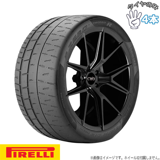 315/30R20 20インチ サマータイヤ | ピレリ P-ZERO トロフェオ 4本セット 正規品