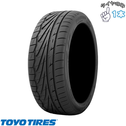 195/55R15  15インチ サマータイヤ  | トーヨータイヤ プロクセス TR1 1本 正規品