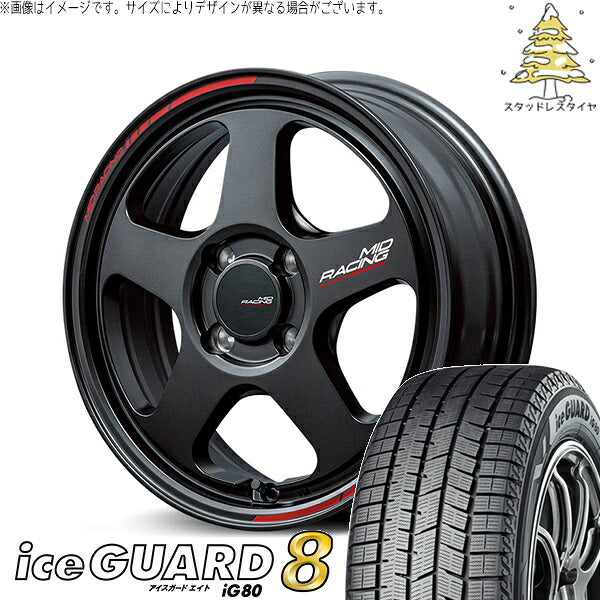 ヨコハマタイヤ アイスガードエイト IG80 185/55R16 ＋ MIDレーシング TR50 ターマックブラック 16インチ 6J +45 4H100P スタッドレス・ホイール4本セット。1枚目。