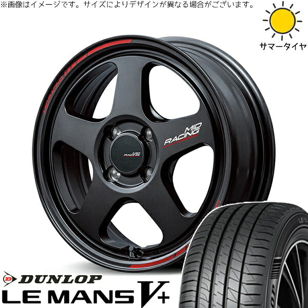 ダンロップ ルマンファイブ 195/55R16 ＋ MIDレーシング TR50 ターマックブラック 16インチ 6J +45 4H100P サマー・ホイール4本セット。1枚目。