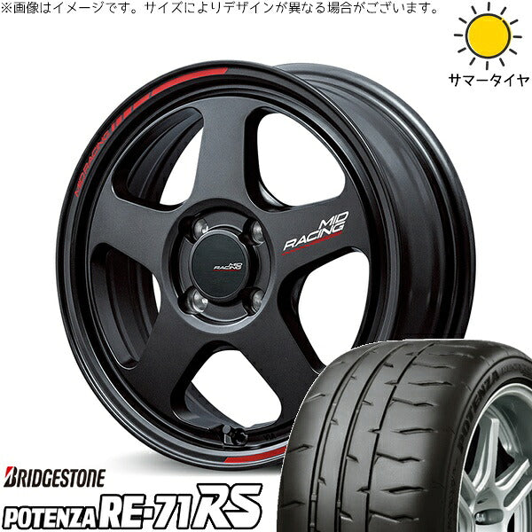 ブリヂストン ポテンザ RE71-RS 195/50R16 ＋ MIDレーシング TR50 ターマックブラック 16インチ 6J +45 4H100P サマー・ホイール4本セット。1枚目。