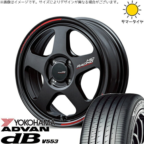 ヨコハマタイヤ アドバン デシベル V553 195/55R16 ＋ MIDレーシング TR50 ターマックブラック 16インチ 6J +45 4H100P サマー・ホイール4本セット。1枚目。