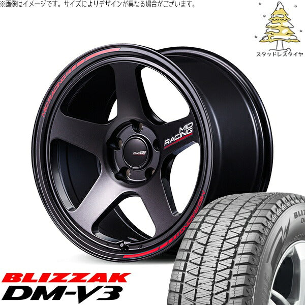 ブリヂストン ブリザック DM-V3 235/55R18 ＋ MIDレーシング TR50 ターマックブラック 18インチ 8J +45 5H114.3P スタッドレス・ホイール4本セット。1枚目。