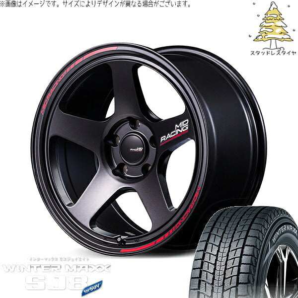 ダンロップ ウィンターマックス SJ8+ 225/60R18 ＋ MIDレーシング TR50 ターマックブラック 18インチ 8J +45 5H114.3P スタッドレス・ホイール4本セット。1枚目。