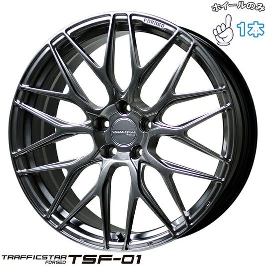 トラフィックスター FORGED TSF-01 ハイパーシルバー 1本。代表画像。穴数・サイズは商品仕様をご確認ください。